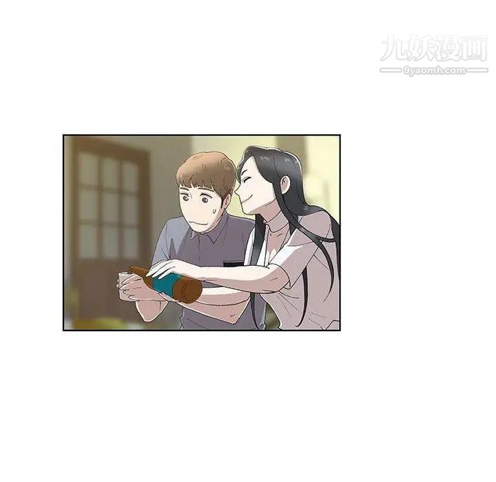 《女人村的男老师》漫画 第10话