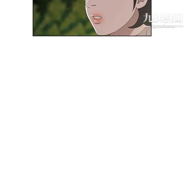 《女人村的男老师》漫画 第10话