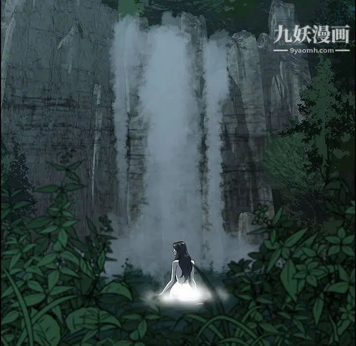 《女人村的男老师》漫画 第11话