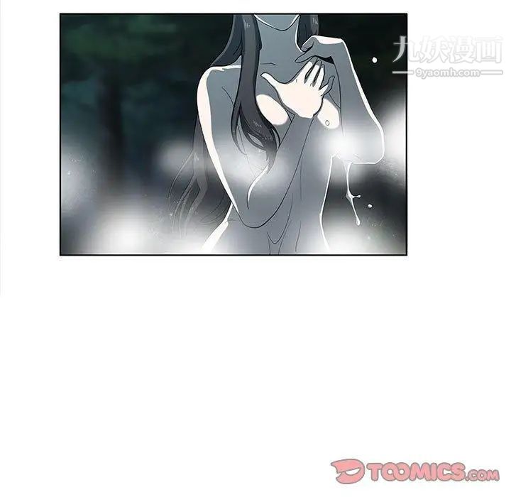 《女人村的男老师》漫画 第11话