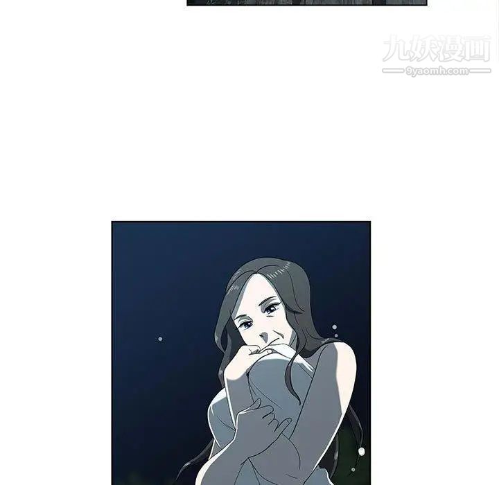 《女人村的男老师》漫画 第11话