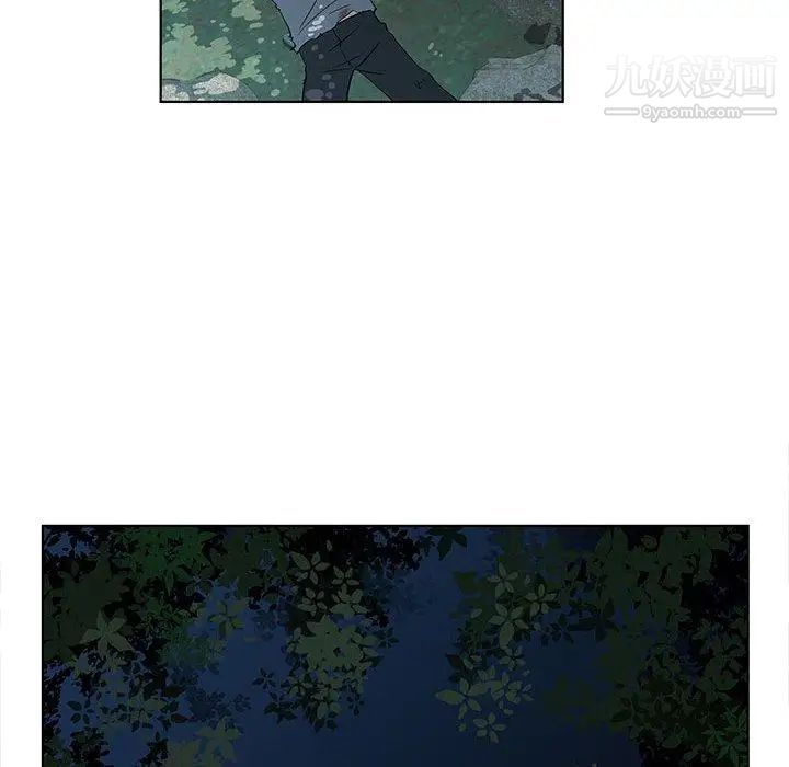 《女人村的男老师》漫画 第11话