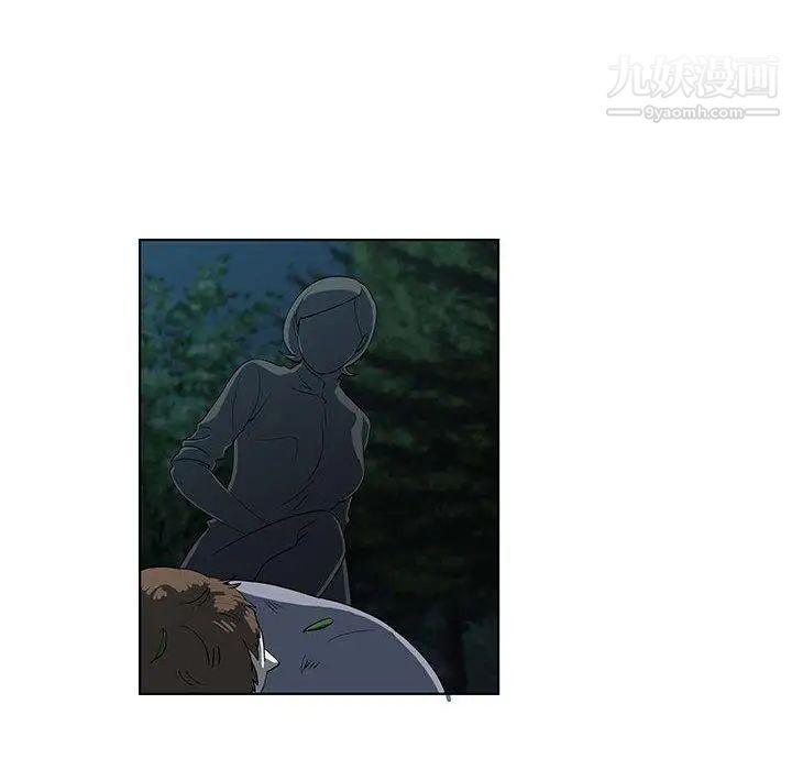 《女人村的男老师》漫画 第11话