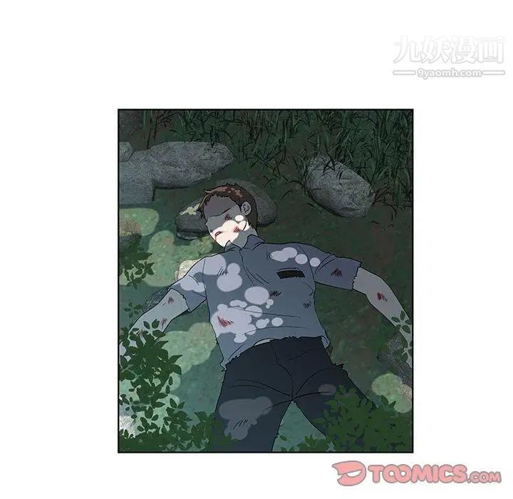 《女人村的男老师》漫画 第11话