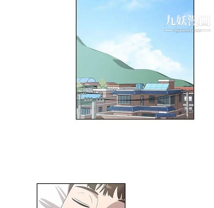 《女人村的男老师》漫画 第11话