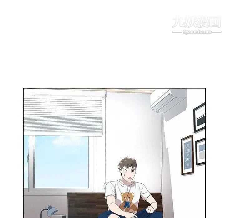 《女人村的男老师》漫画 第11话