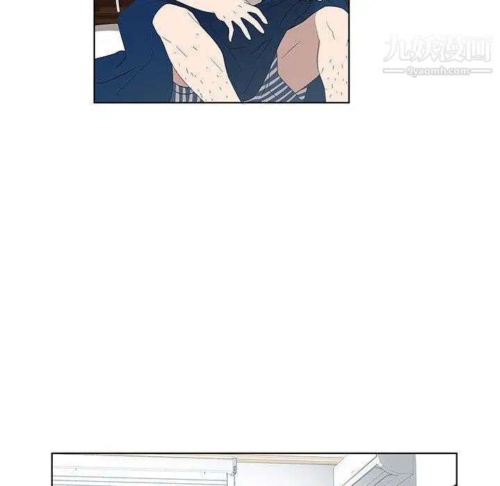 《女人村的男老师》漫画 第12话