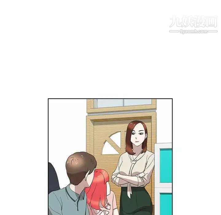 《女人村的男老师》漫画 第12话