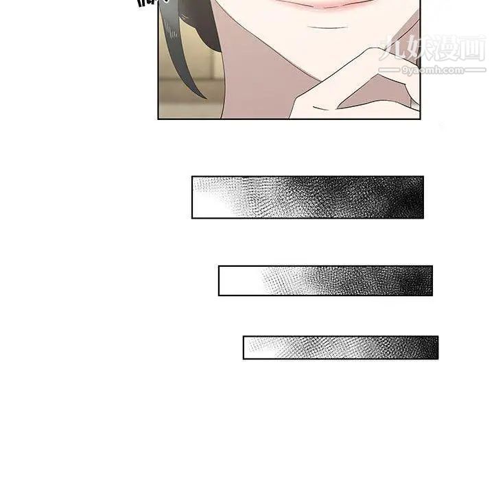 《女人村的男老师》漫画 第13话