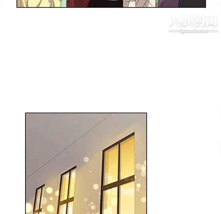 《女人村的男老师》漫画 第13话