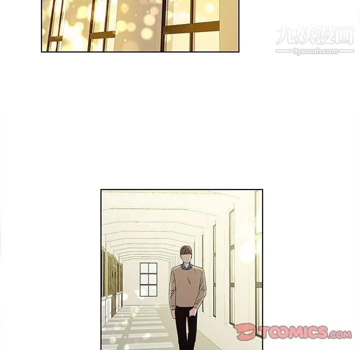 《女人村的男老师》漫画 第13话