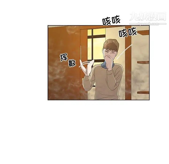 《女人村的男老师》漫画 第13话