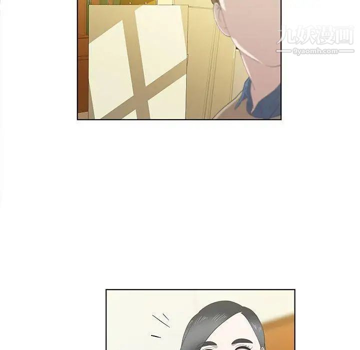 《女人村的男老师》漫画 第13话
