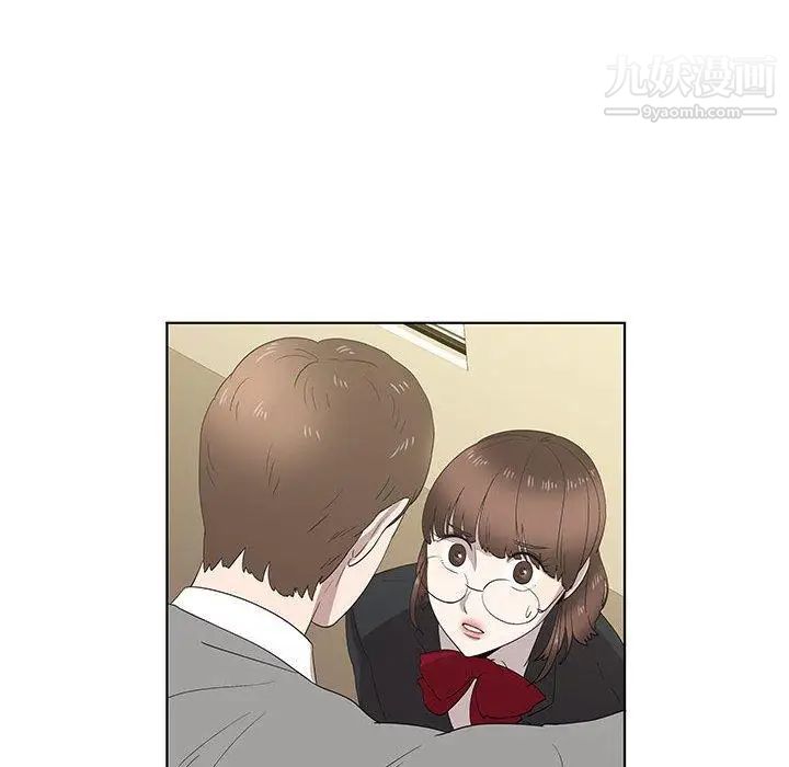 《女人村的男老师》漫画 第14话