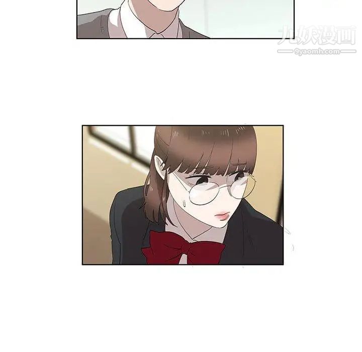《女人村的男老师》漫画 第14话