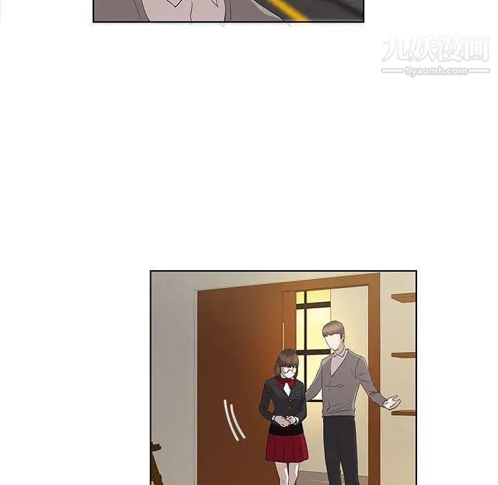 《女人村的男老师》漫画 第14话