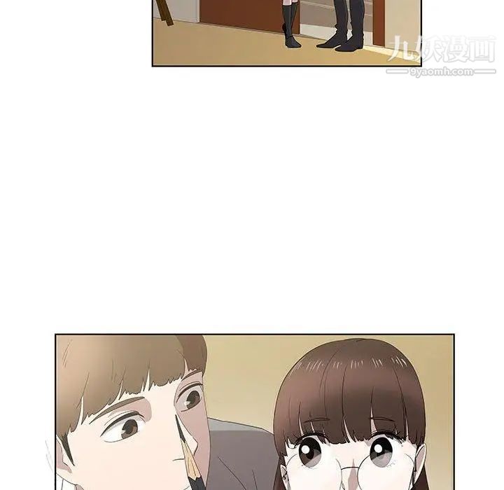 《女人村的男老师》漫画 第14话
