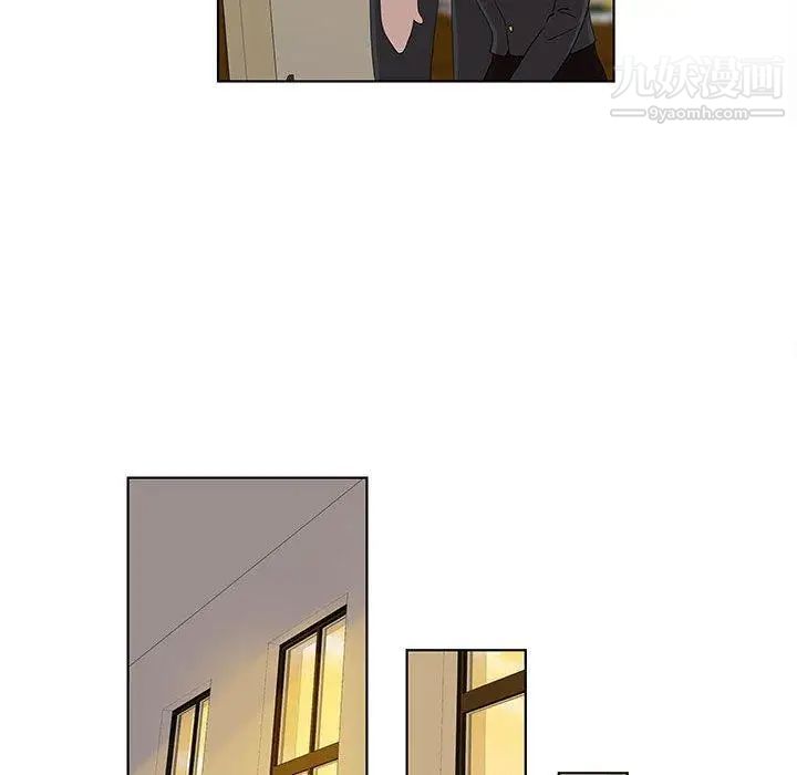 《女人村的男老师》漫画 第14话
