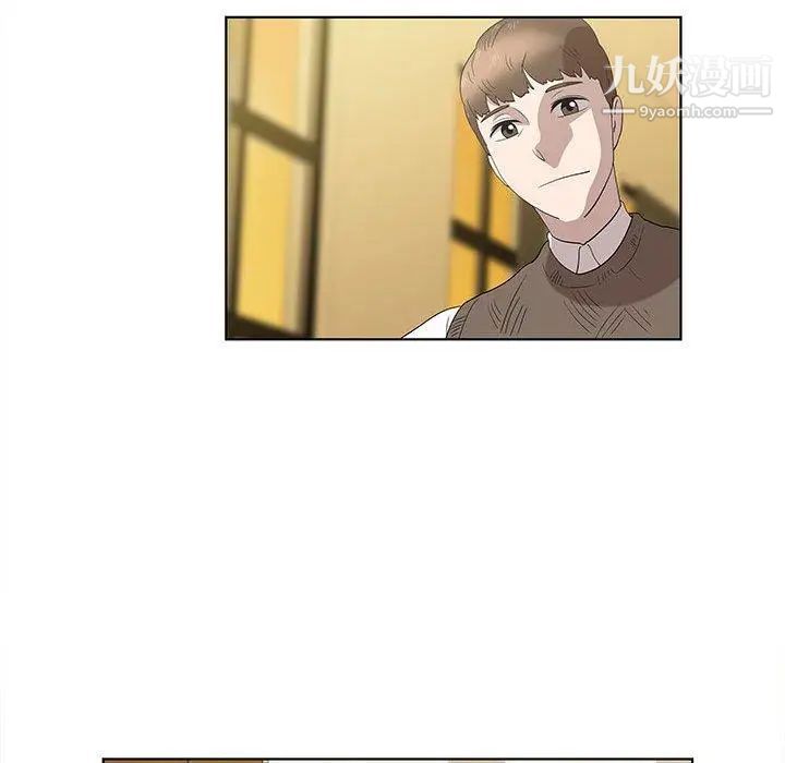 《女人村的男老师》漫画 第14话