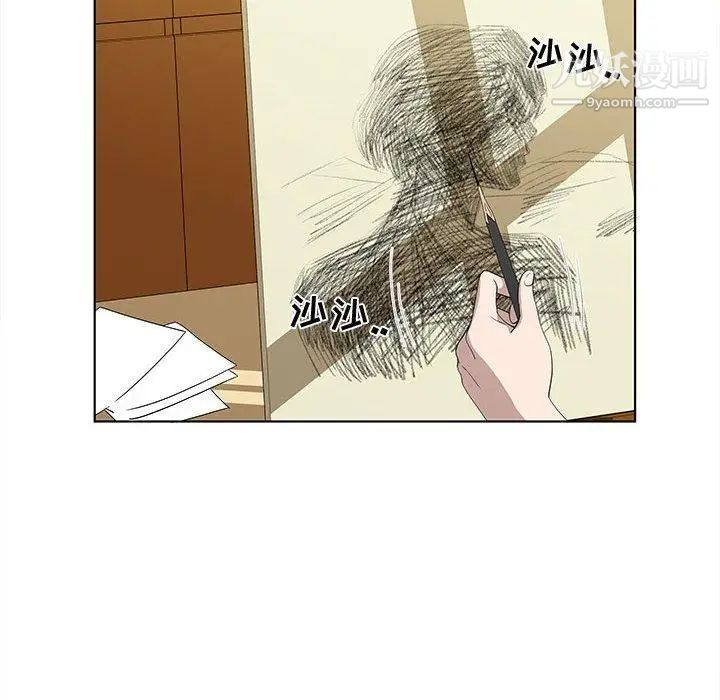 《女人村的男老师》漫画 第14话