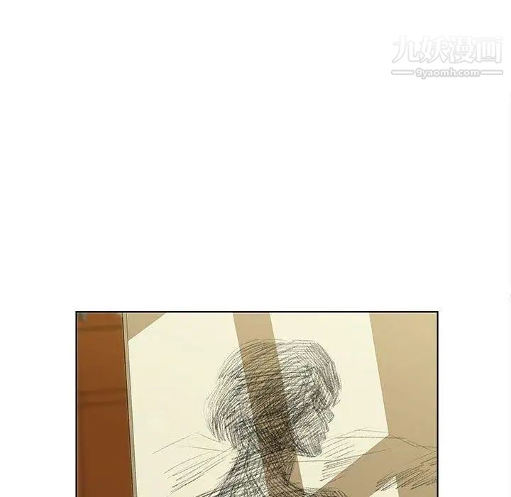 《女人村的男老师》漫画 第14话