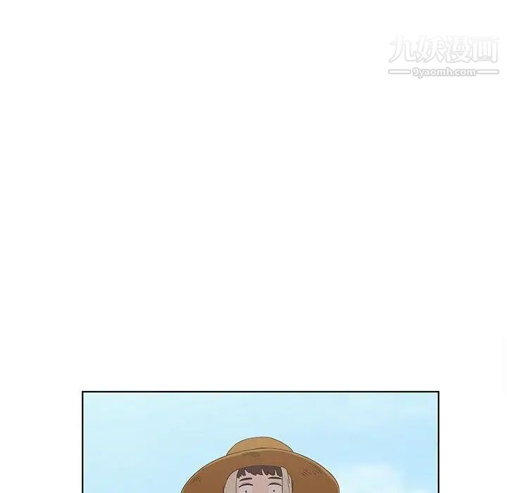 《女人村的男老师》漫画 第14话