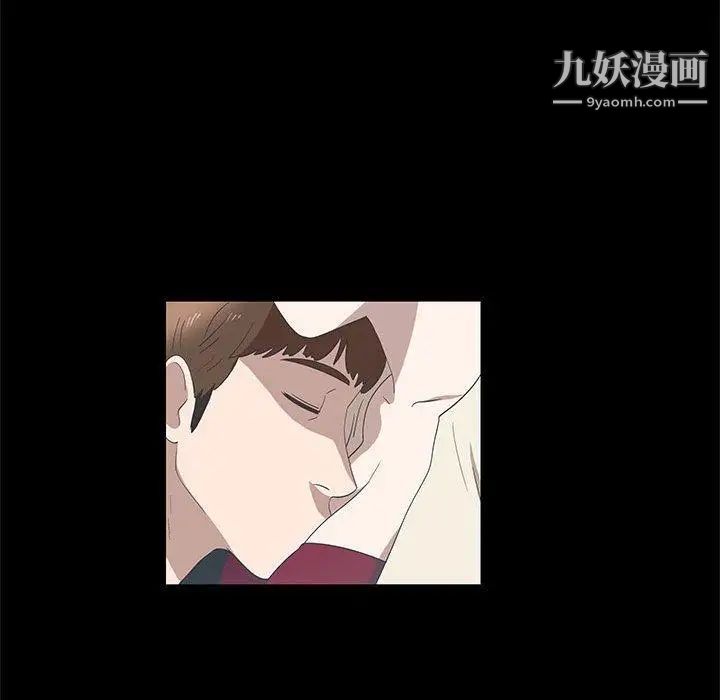 《女人村的男老师》漫画 第14话