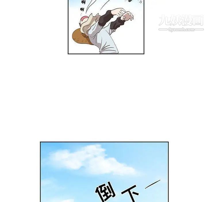 《女人村的男老师》漫画 第15话