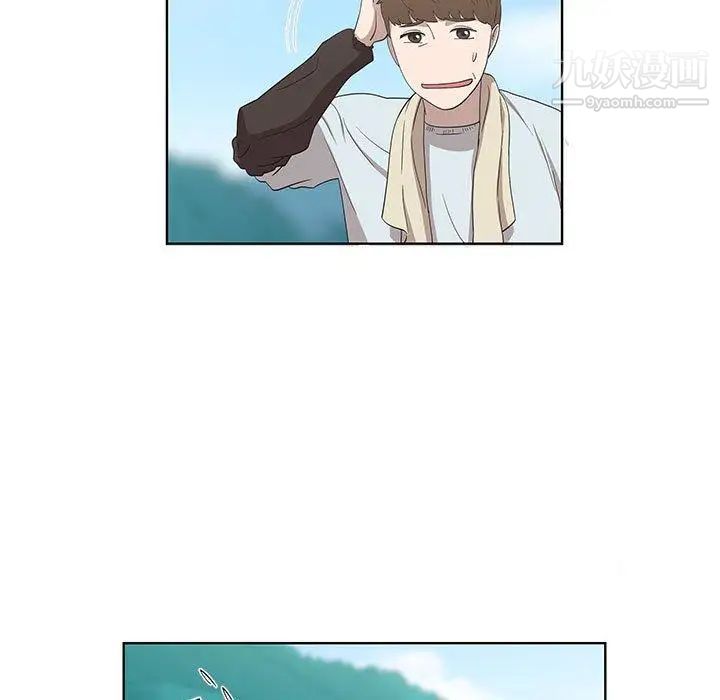 《女人村的男老师》漫画 第16话