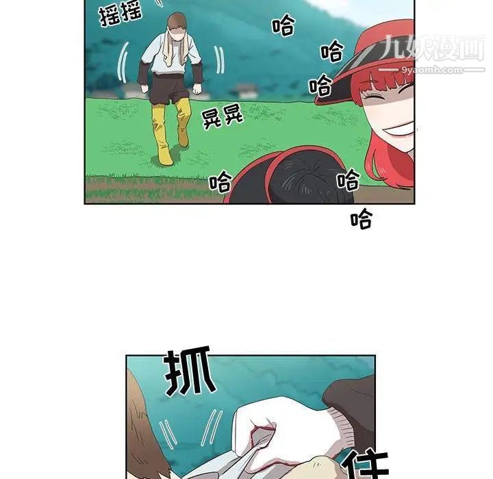 《女人村的男老师》漫画 第16话