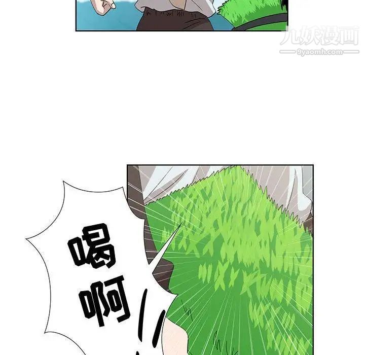 《女人村的男老师》漫画 第16话