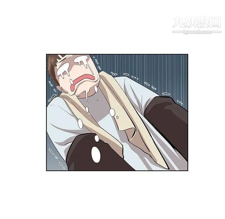 《女人村的男老师》漫画 第16话