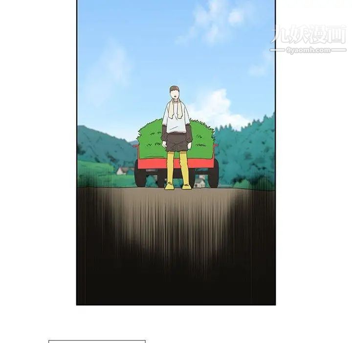 《女人村的男老师》漫画 第16话