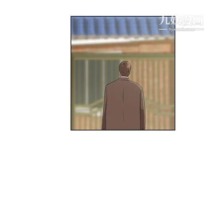 《女人村的男老师》漫画 第16话