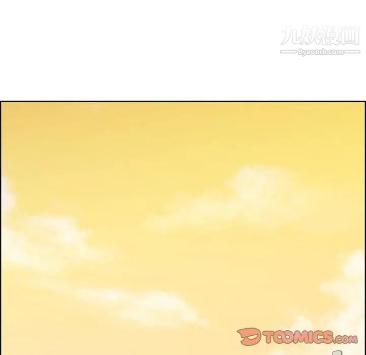 《女人村的男老师》漫画 第16话