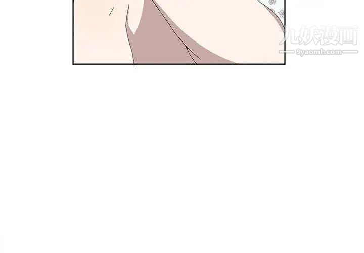 《女人村的男老师》漫画 第17话