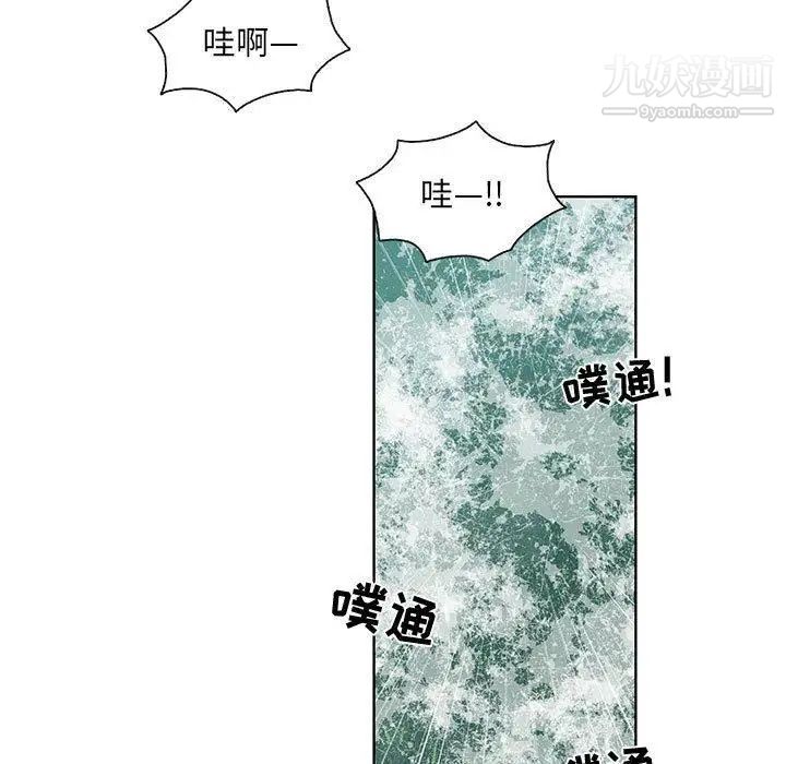 《女人村的男老师》漫画 第17话