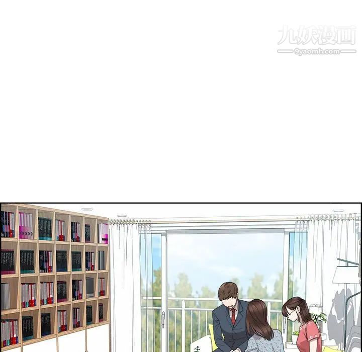 《女人村的男老师》漫画 第19话