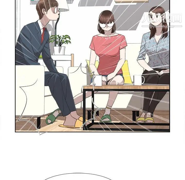 《女人村的男老师》漫画 第19话