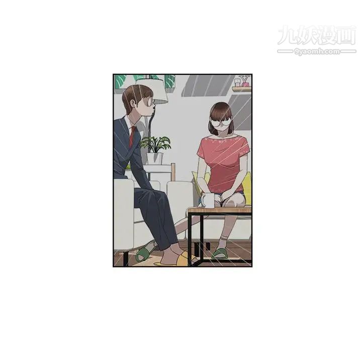 《女人村的男老师》漫画 第19话