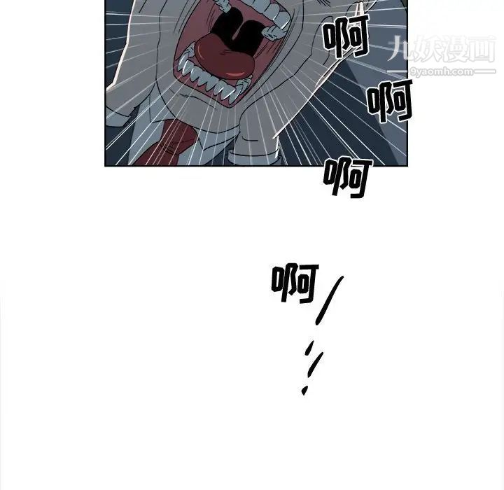 《女人村的男老师》漫画 第19话