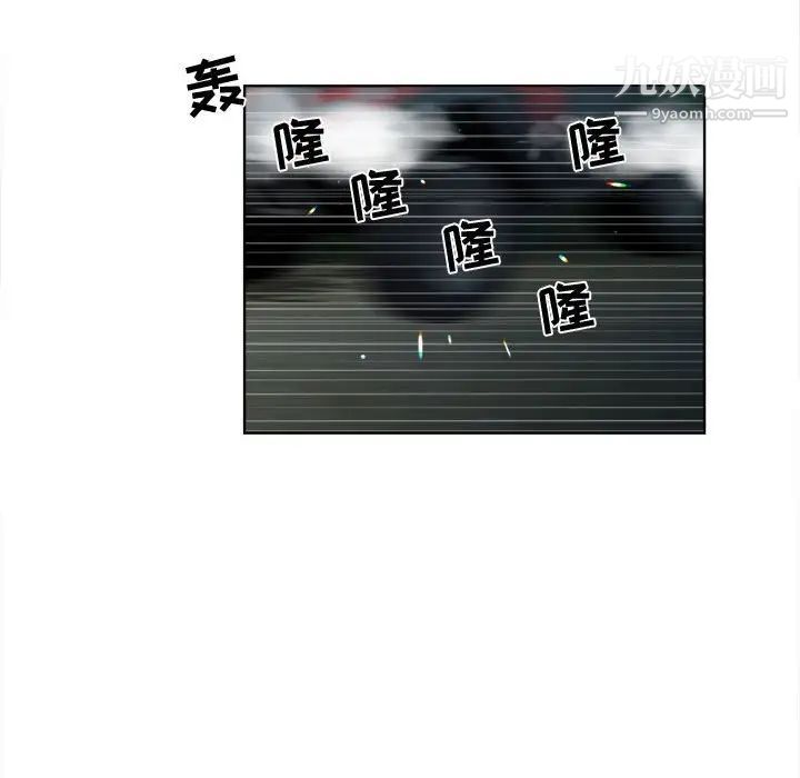 《女人村的男老师》漫画 第19话