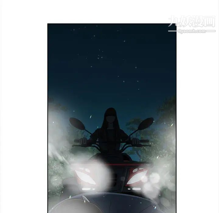 《女人村的男老师》漫画 第19话