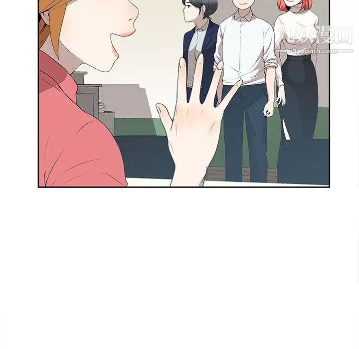 《女人村的男老师》漫画 第2话
