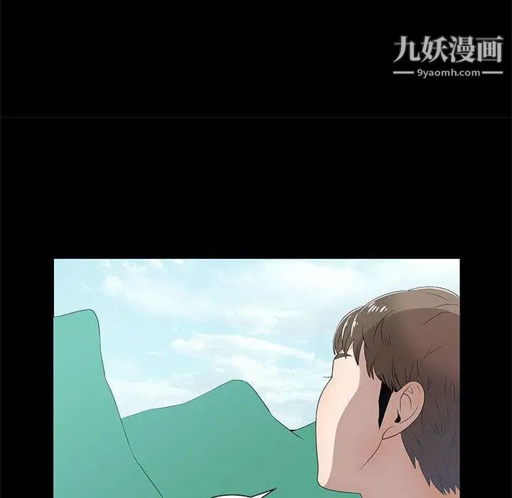 《女人村的男老师》漫画 第2话