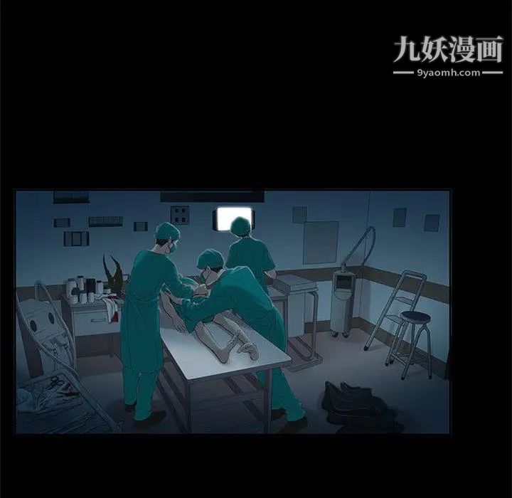 《女人村的男老师》漫画 第2话