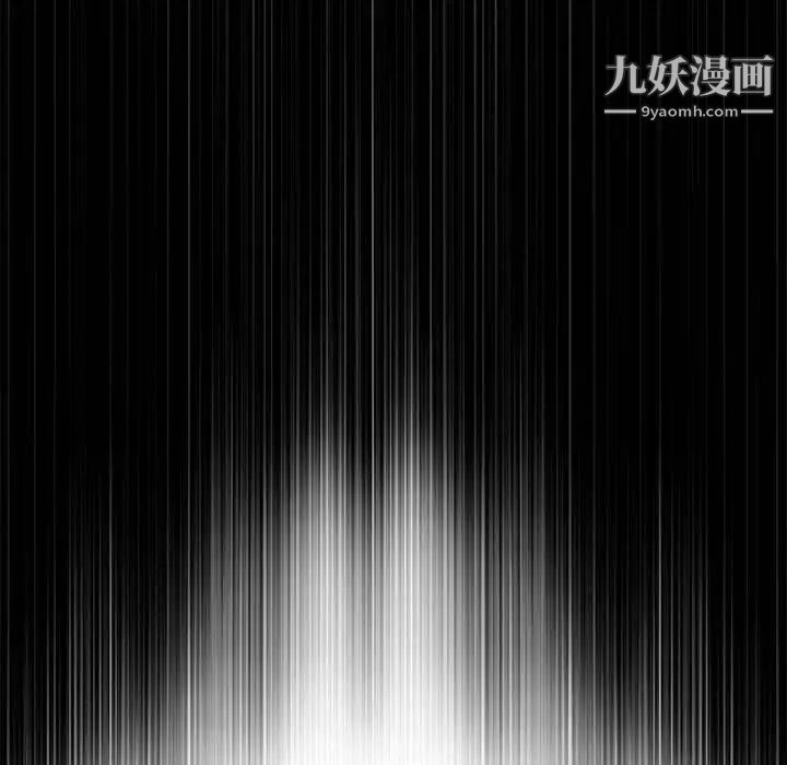 《女人村的男老师》漫画 第2话
