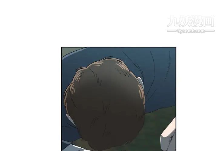 《女人村的男老师》漫画 第20话
