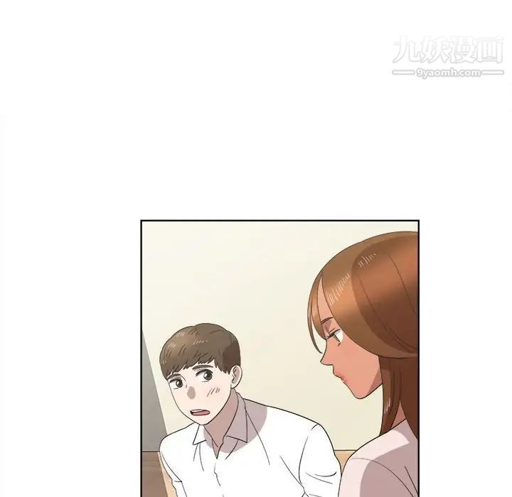 《女人村的男老师》漫画 第20话