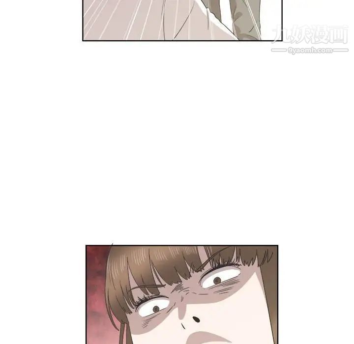 《女人村的男老师》漫画 第21话